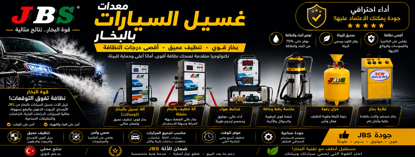 نظام غسيل السيارات بقطع النقود المعدنية